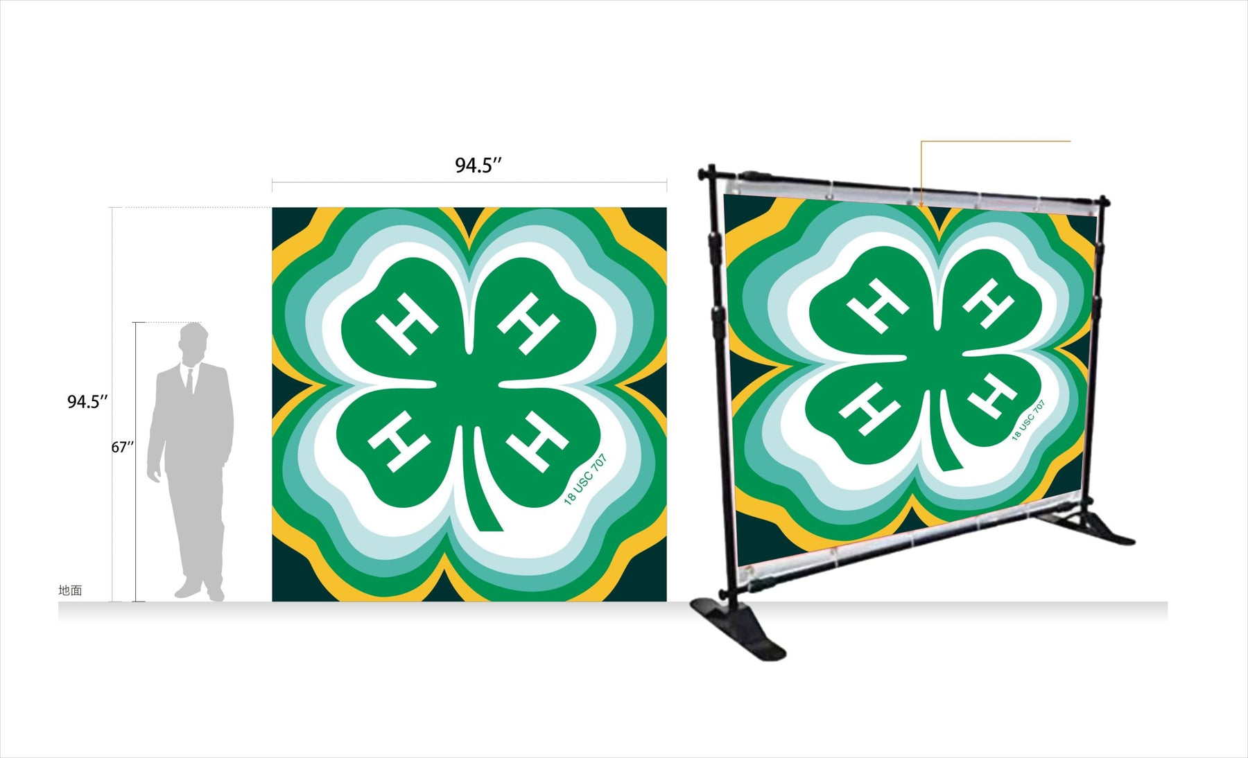 4-H Beyond Ready 8ft Back Drop with Frame – Shop 4-H